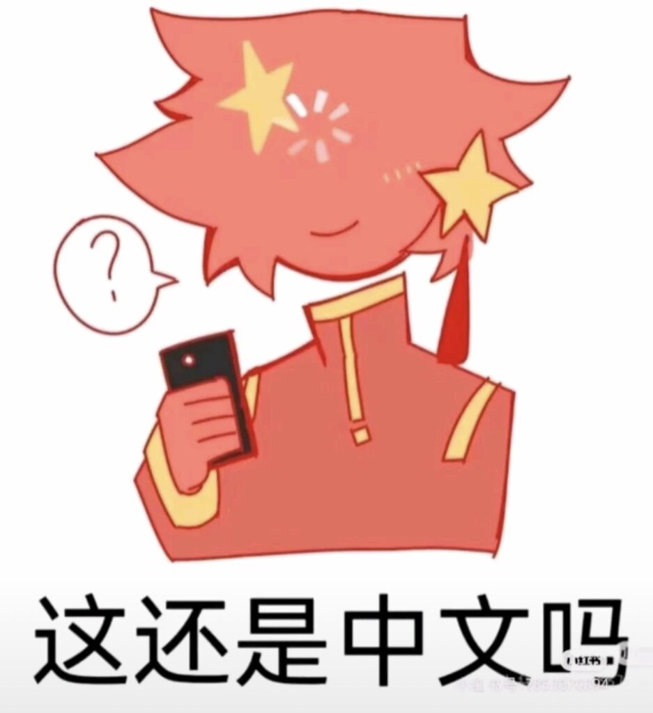评论图片-拟人圈