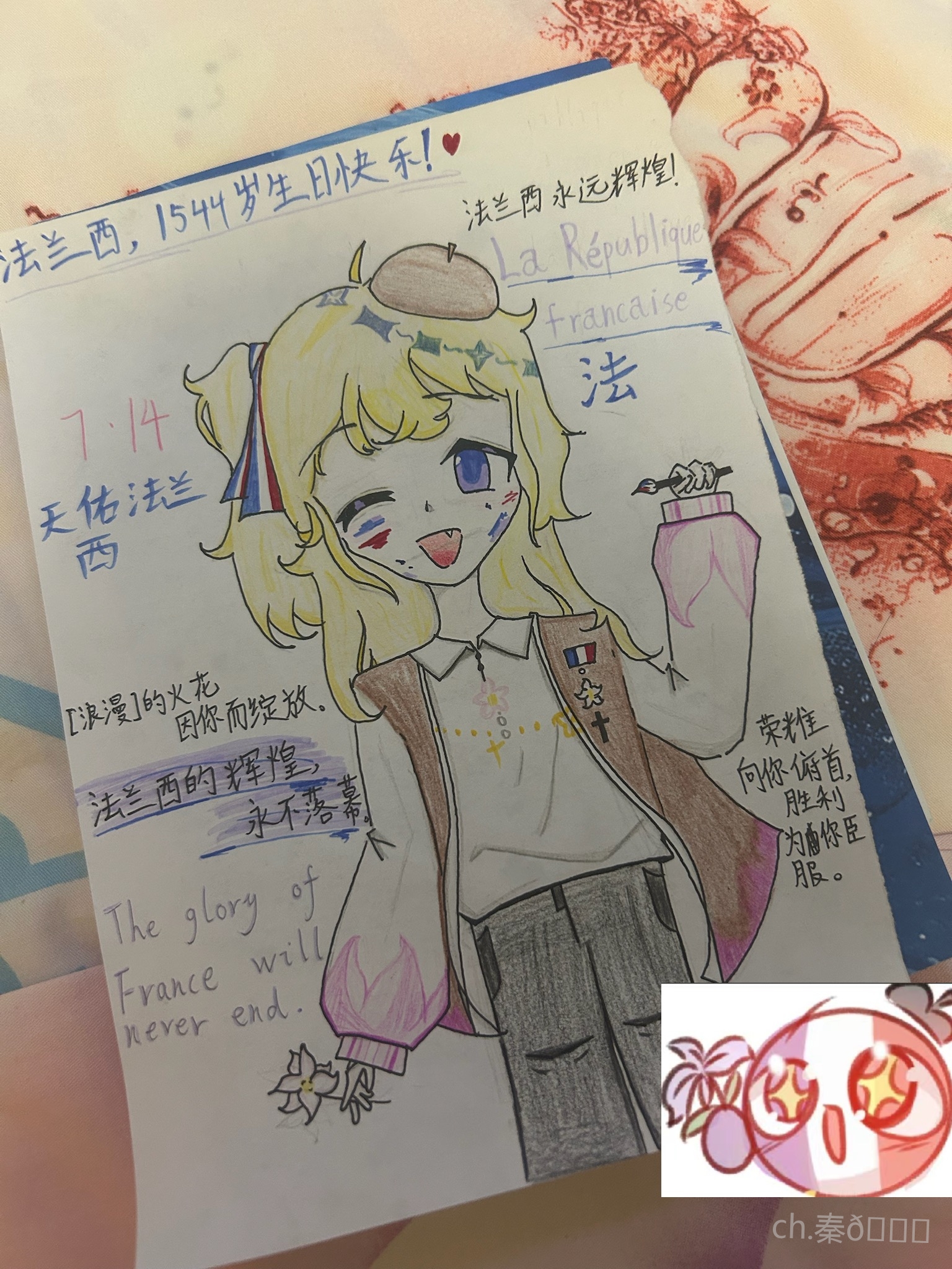拟人圈