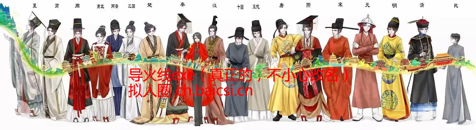 《你我的账，阎王都算不完》-拟人圈