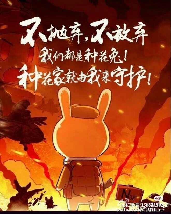 用户封面