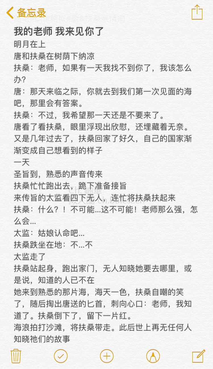 随笔-拟人圈
