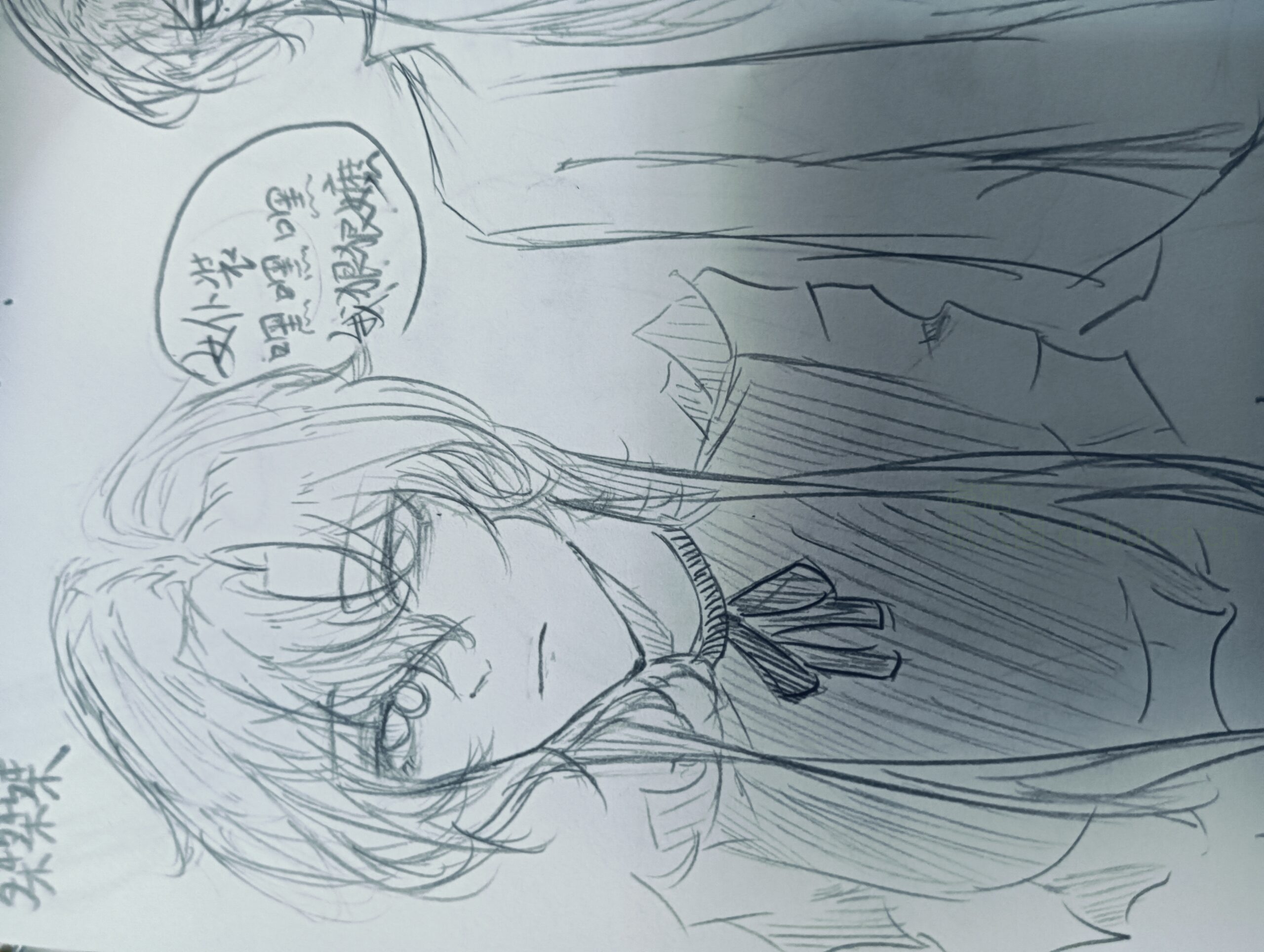 拟人圈