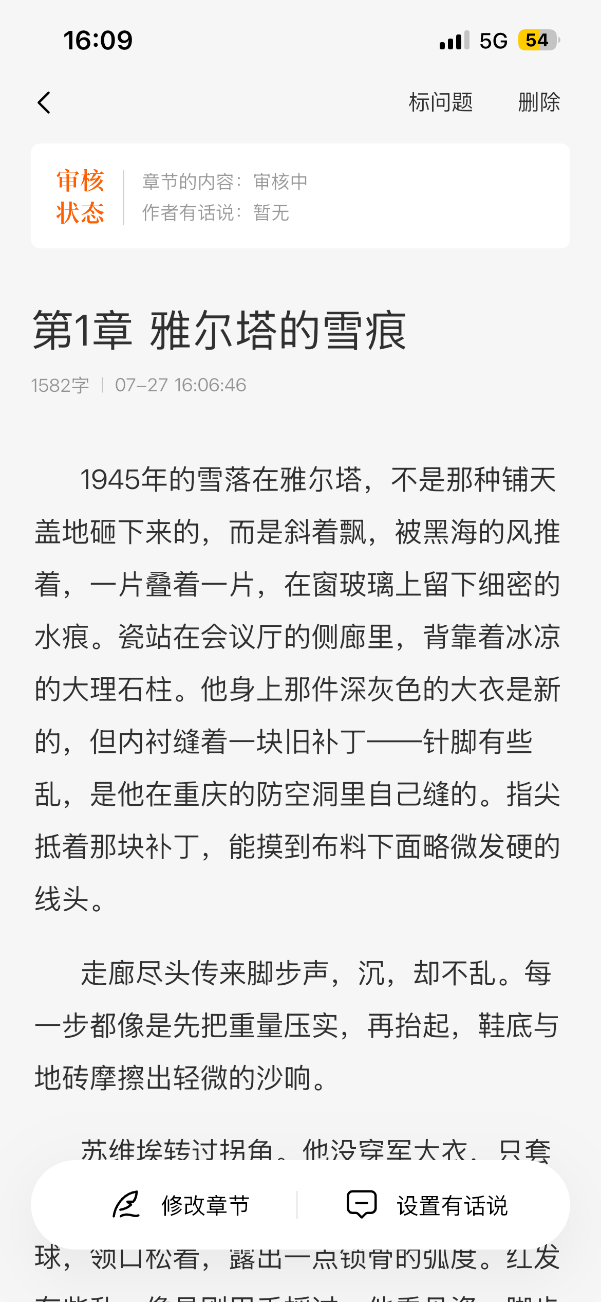 拟人圈