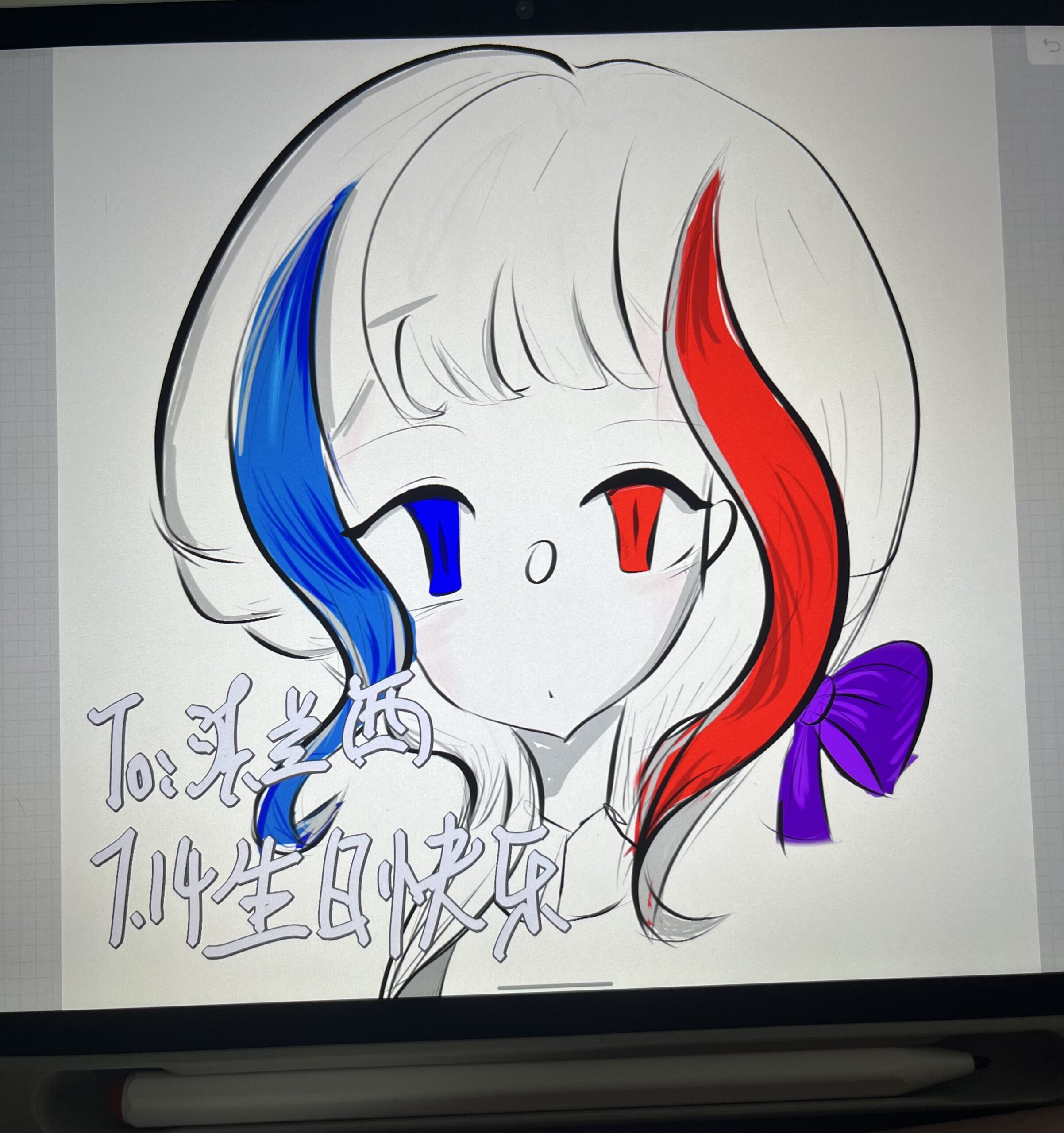 法兰西生日快乐🎂-拟人圈
