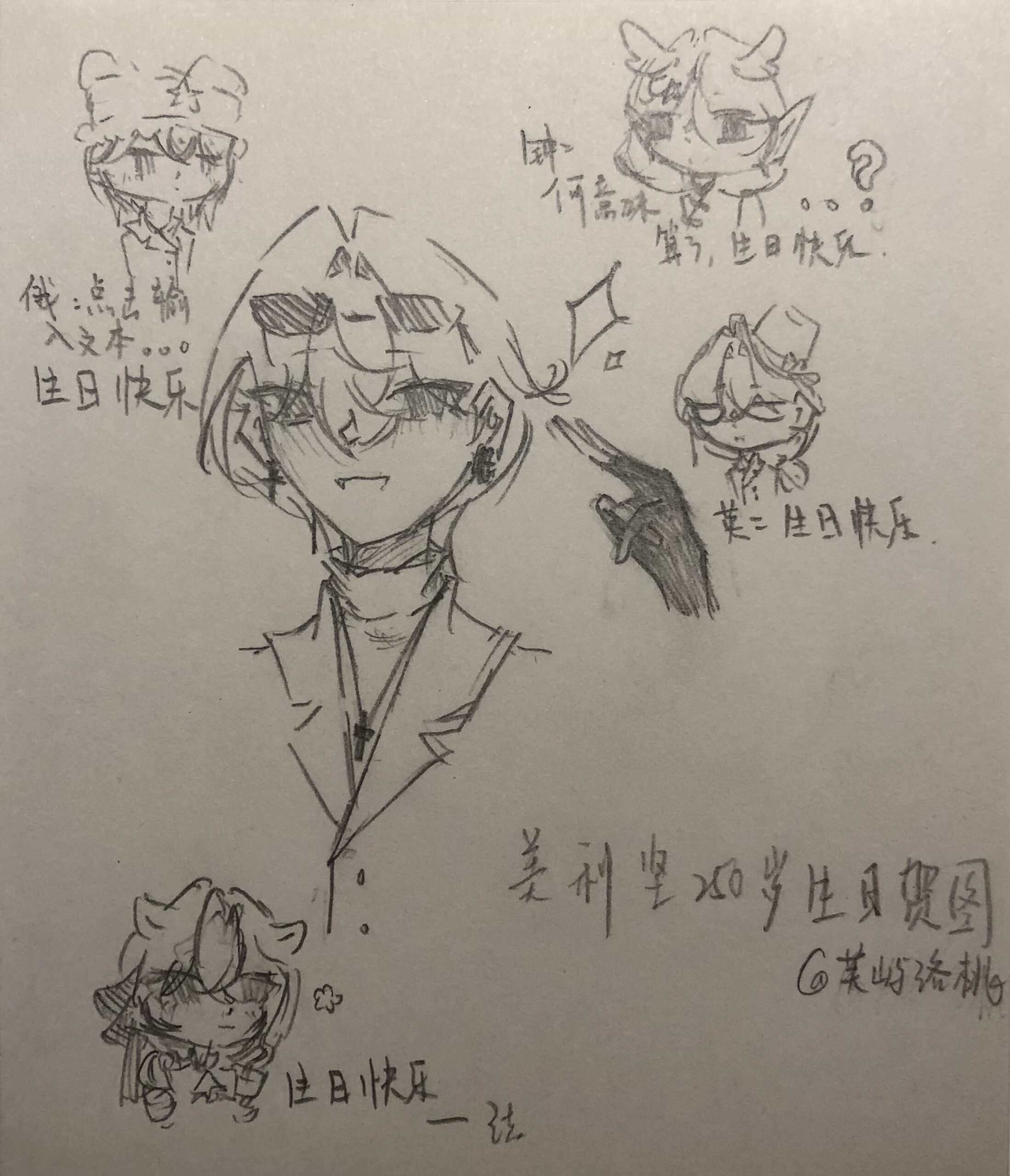 拟人圈