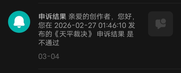 拟人圈