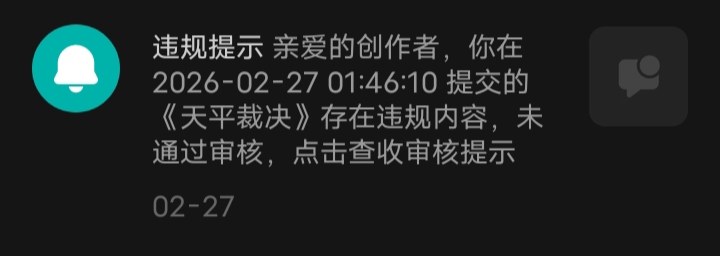 拟人圈