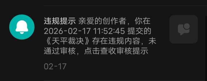 拟人圈