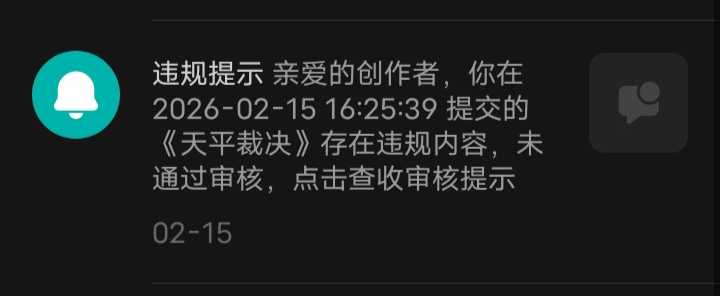 拟人圈