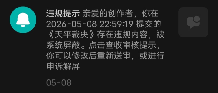 拟人圈