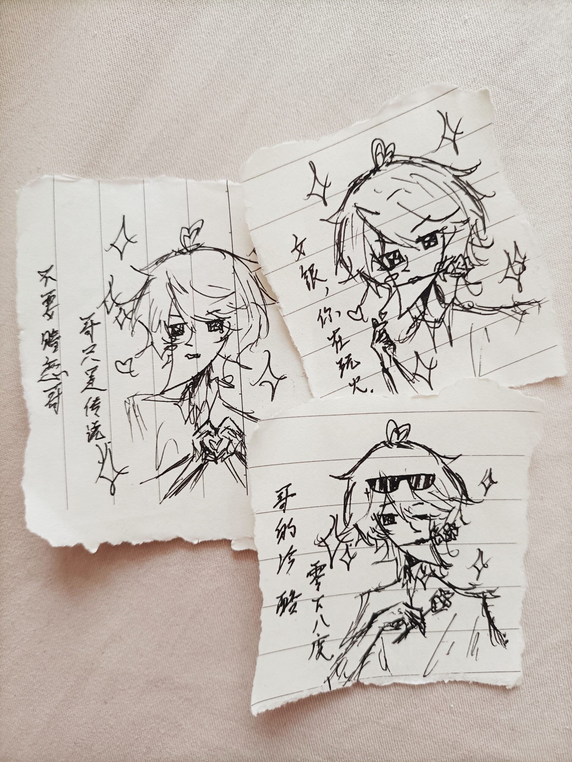 拟人圈