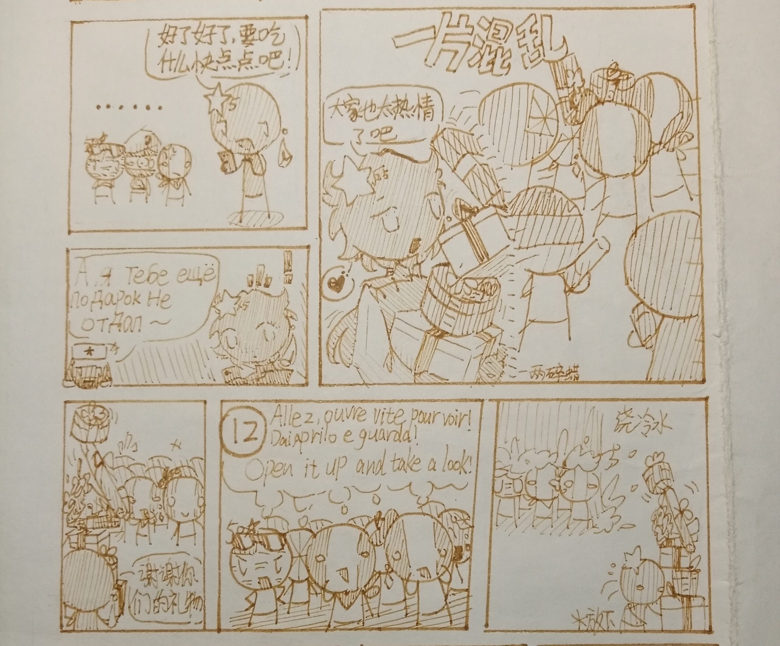 用户封面