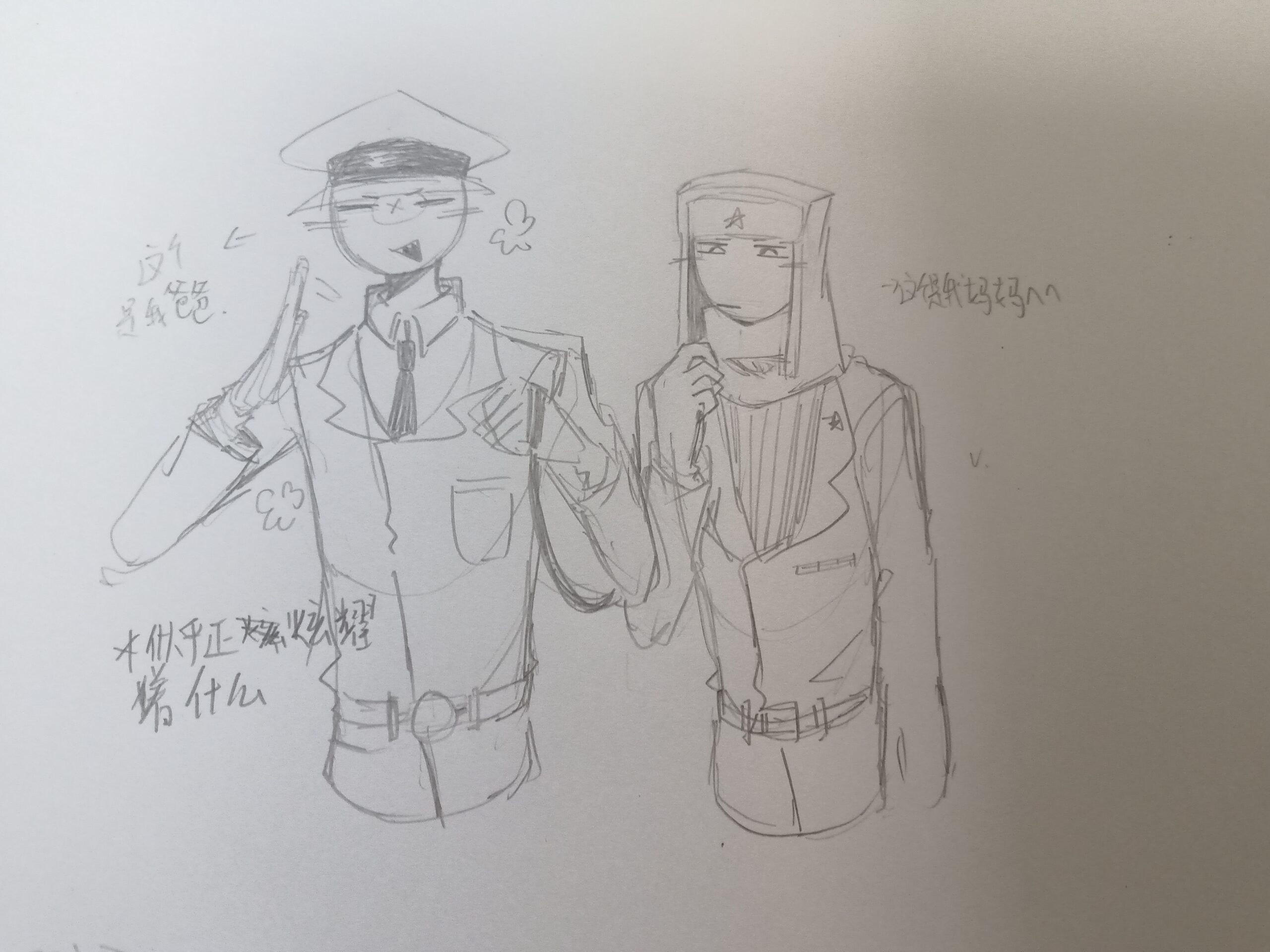 拟人圈