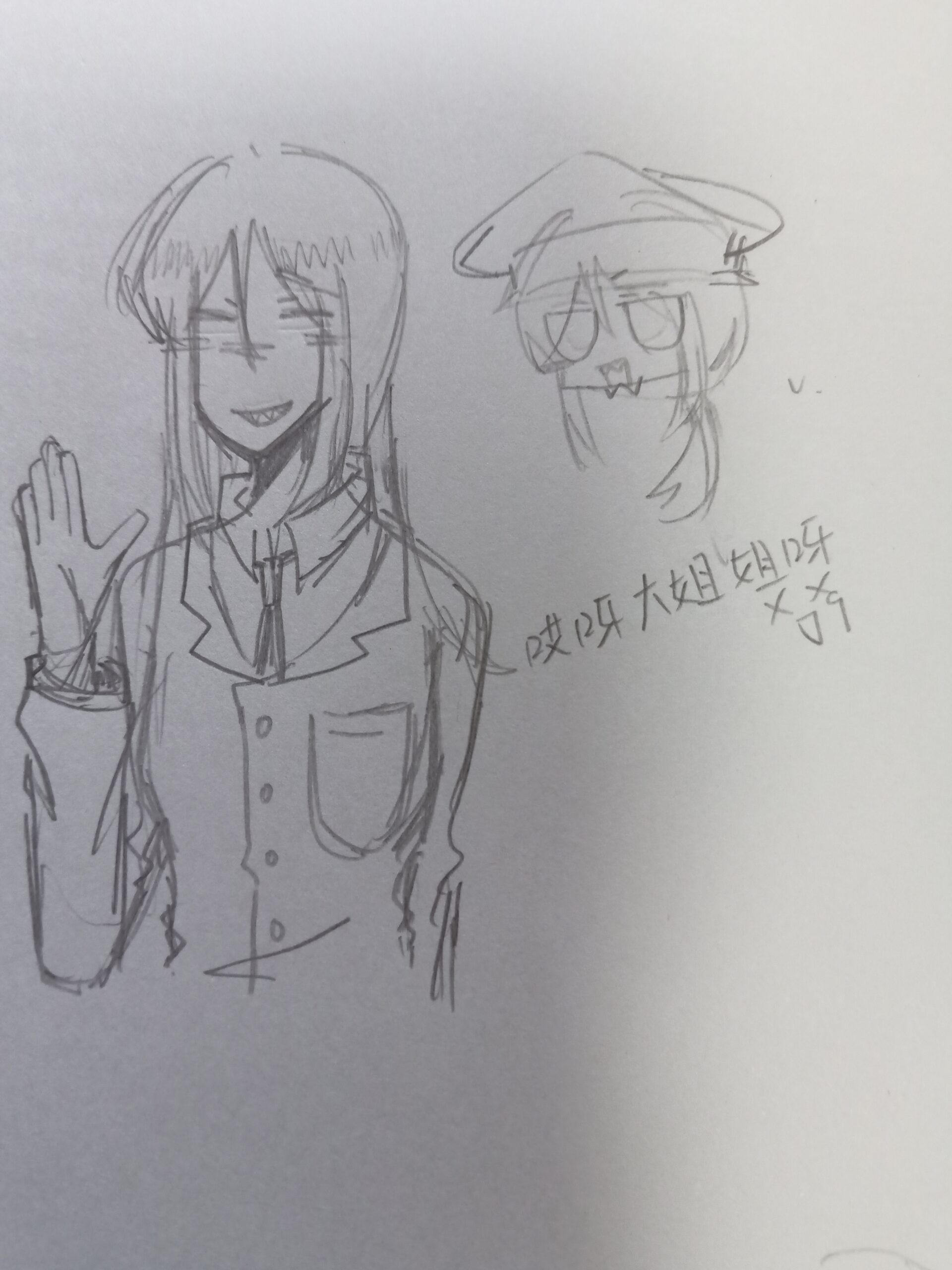 拟人圈