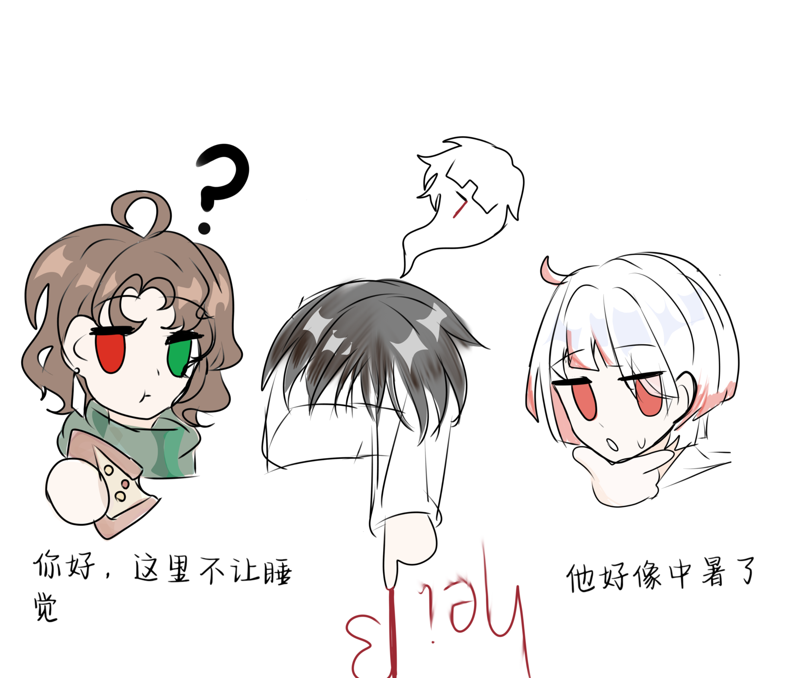 拟人圈