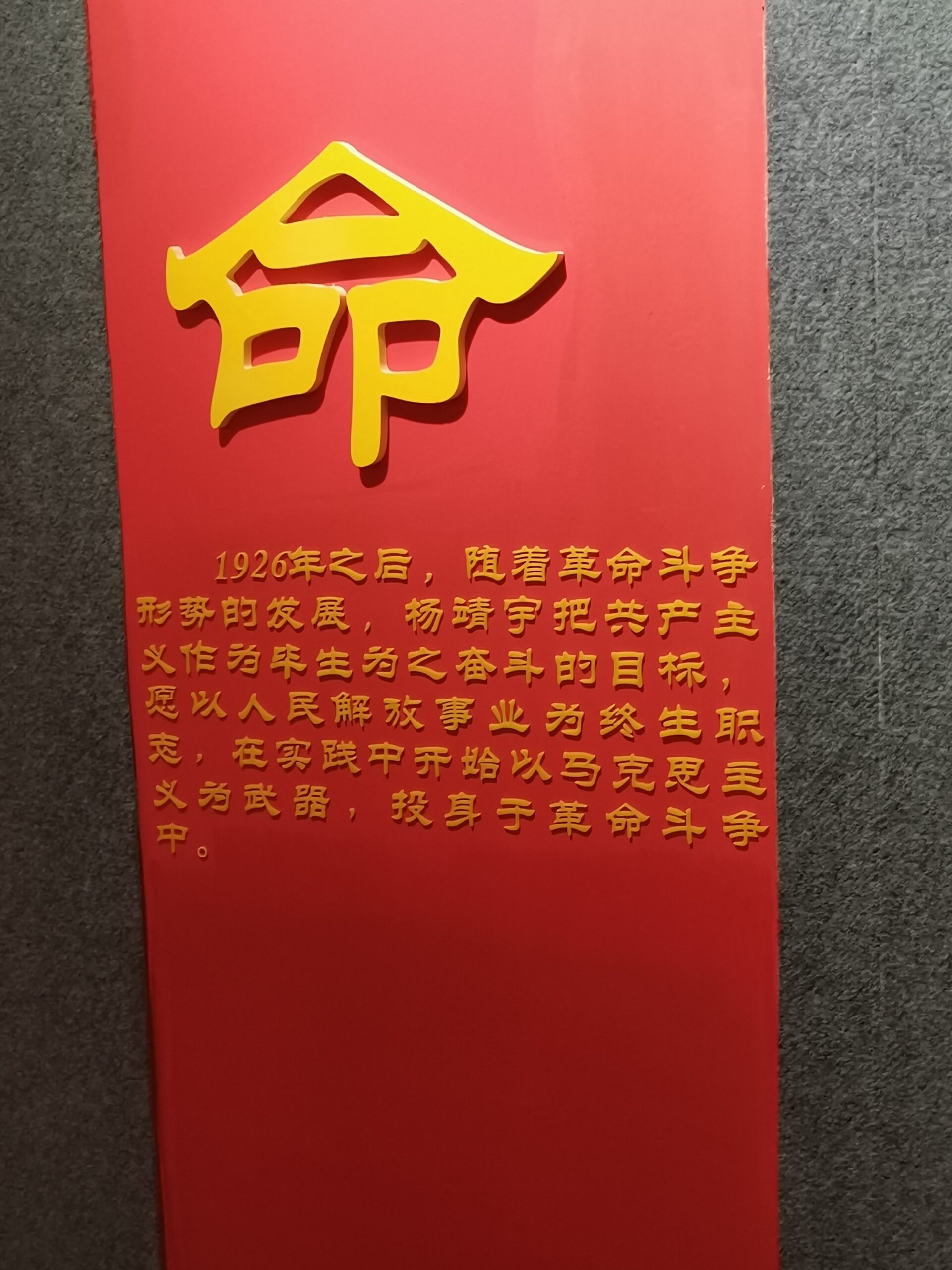 红色读物-拟人圈