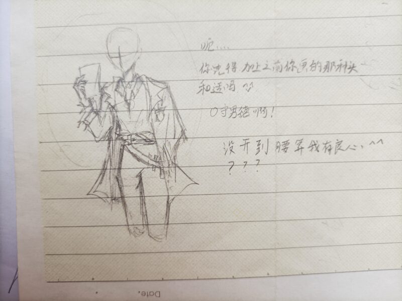/摸鱼-拟人圈