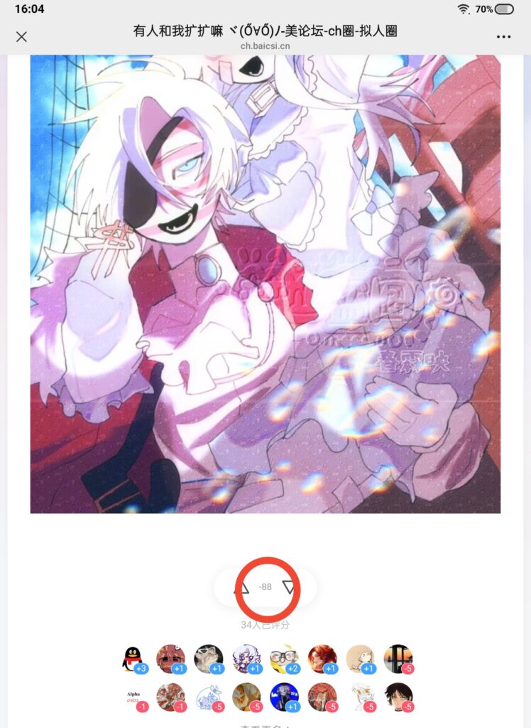 评论图片-拟人圈