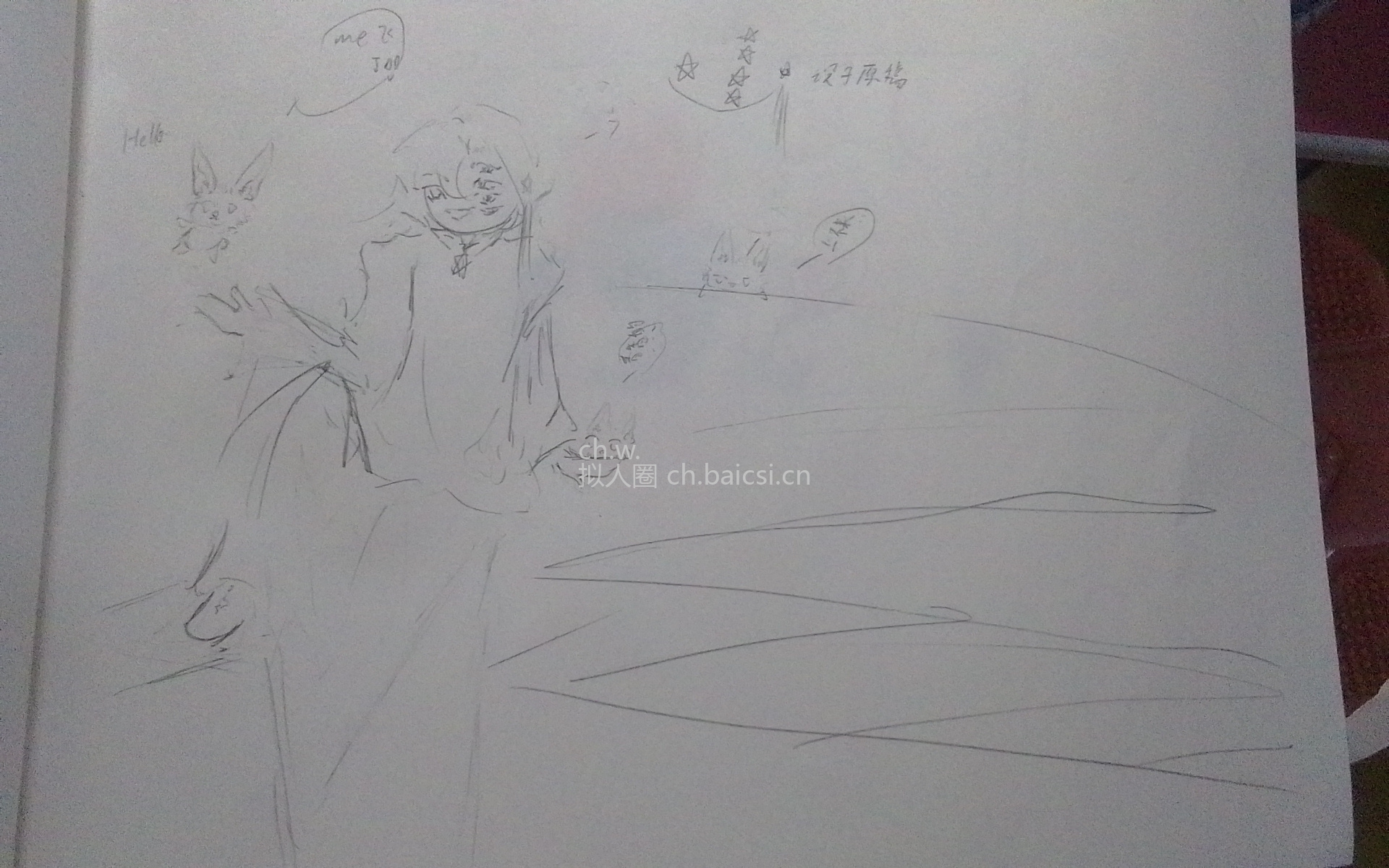 拟人圈