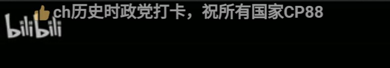 我请问呢?什么年代了,还有人发这种东西?-拟人圈