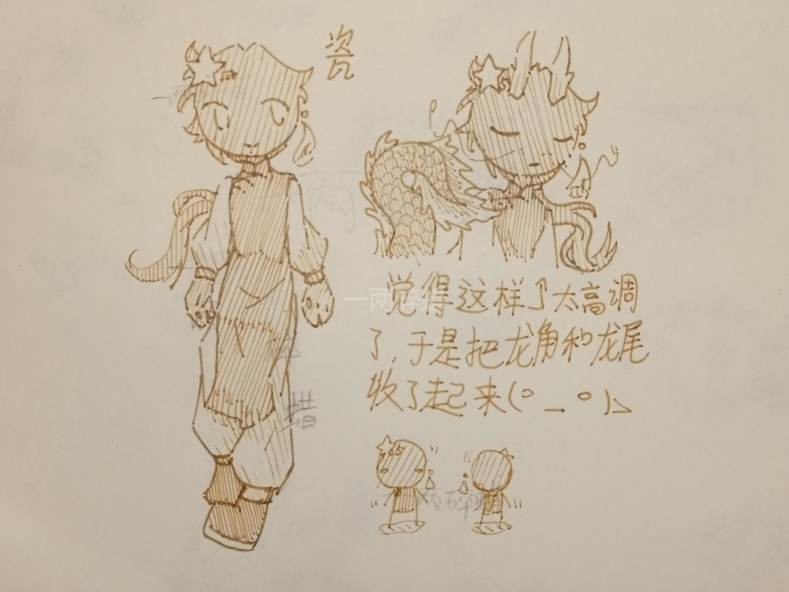 拟人圈