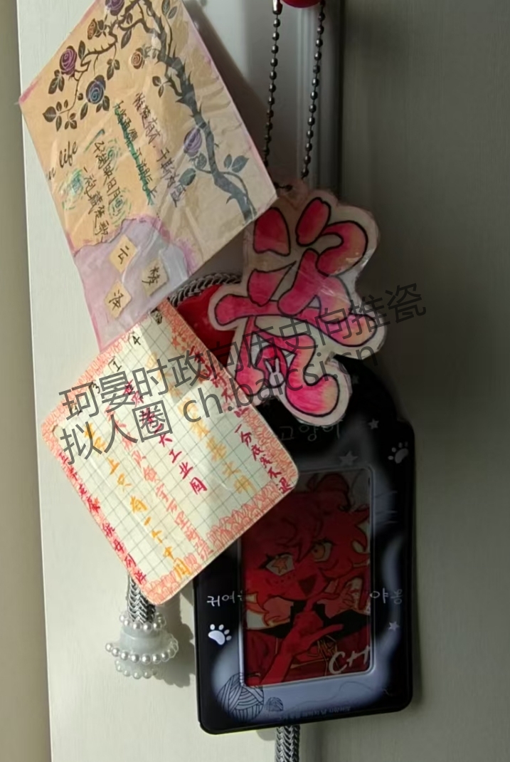 拟人圈