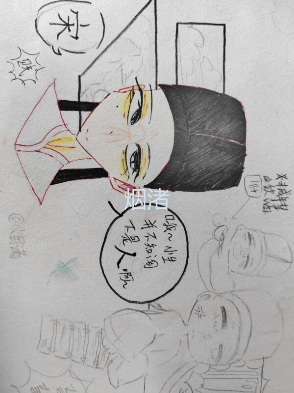 #朝代拟人# 宋-拟人圈