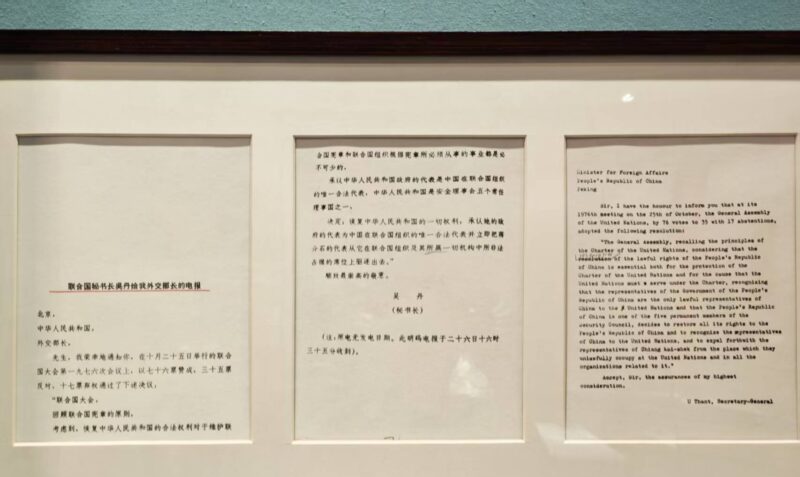 云游中央礼品文物管理中心-拟人圈