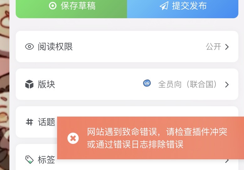刚不是发不出去吗-拟人圈