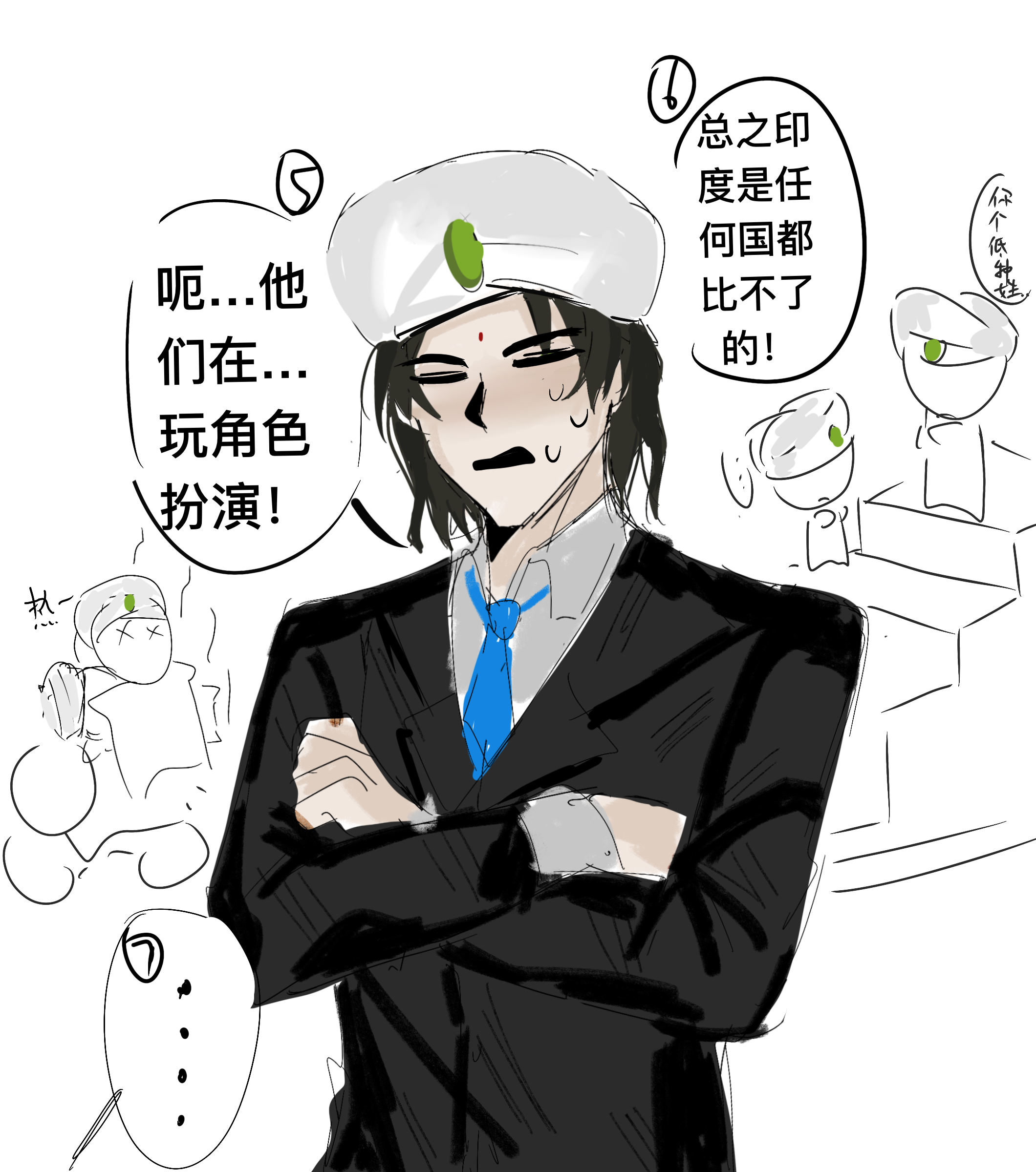 拟人圈