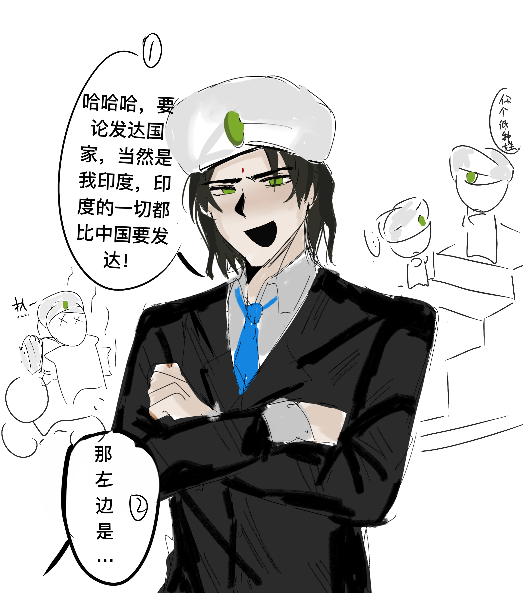 拟人圈