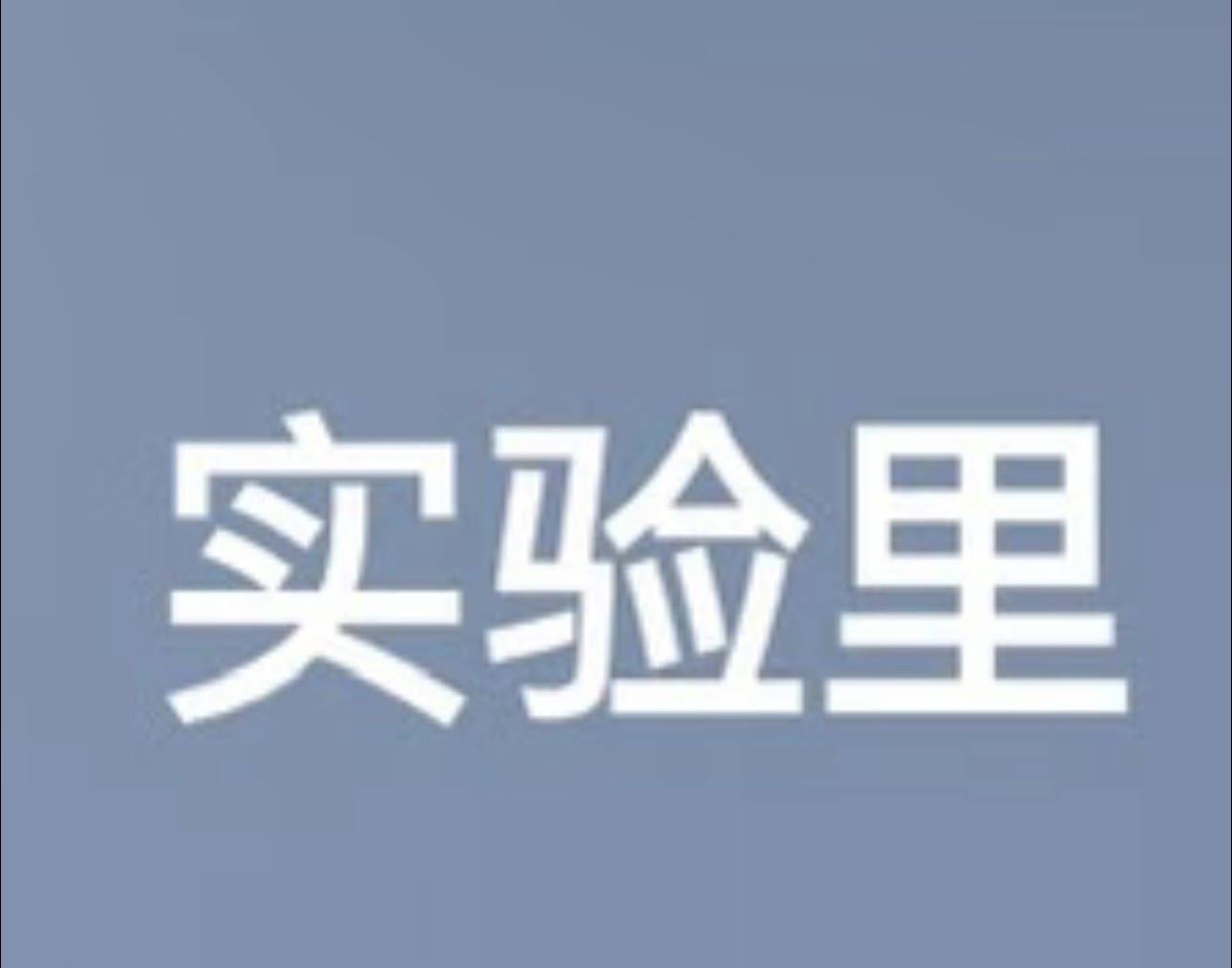 用户封面