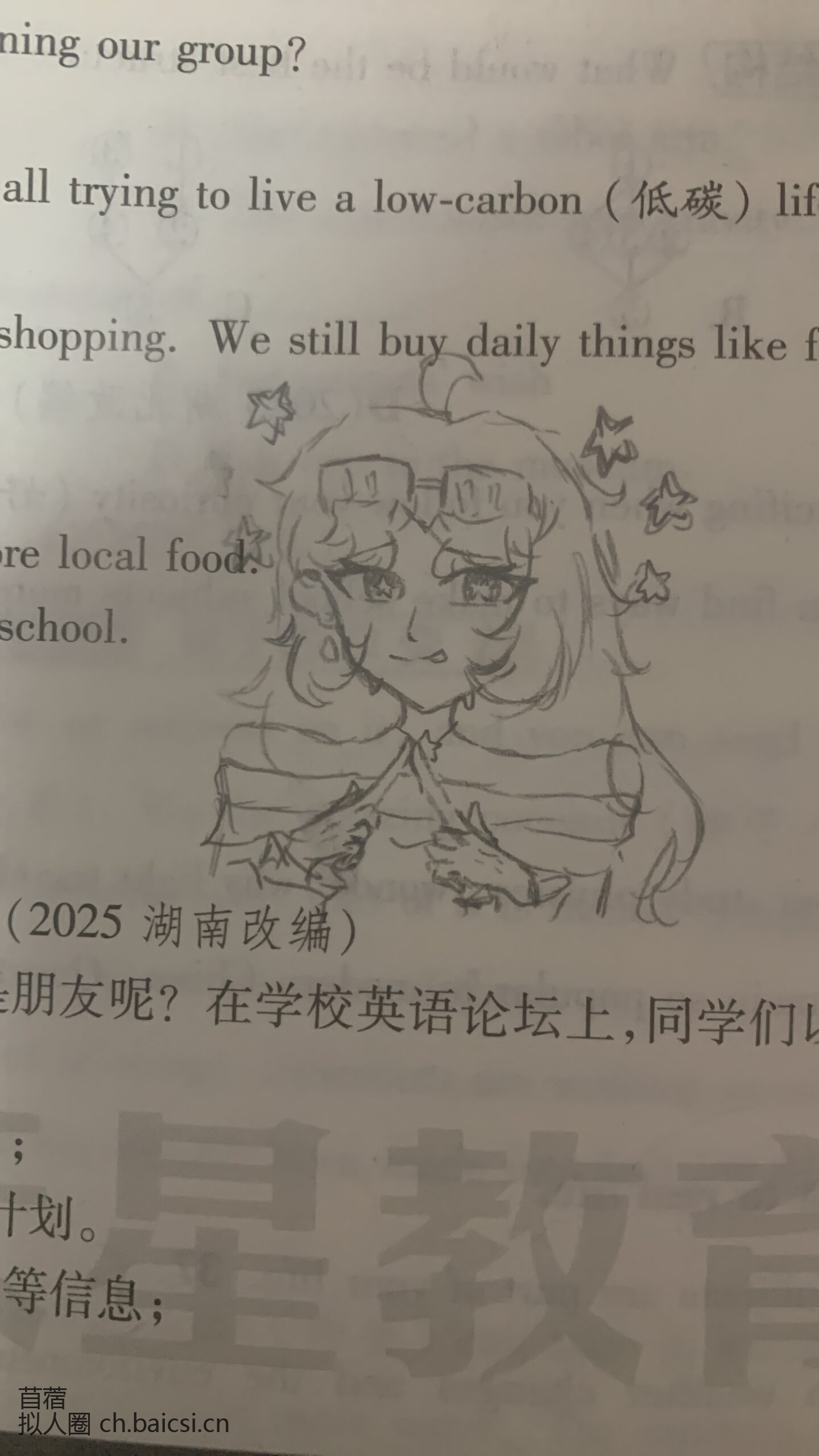 ㊗️我们的美利坚小姐姐250岁生日快乐-拟人圈