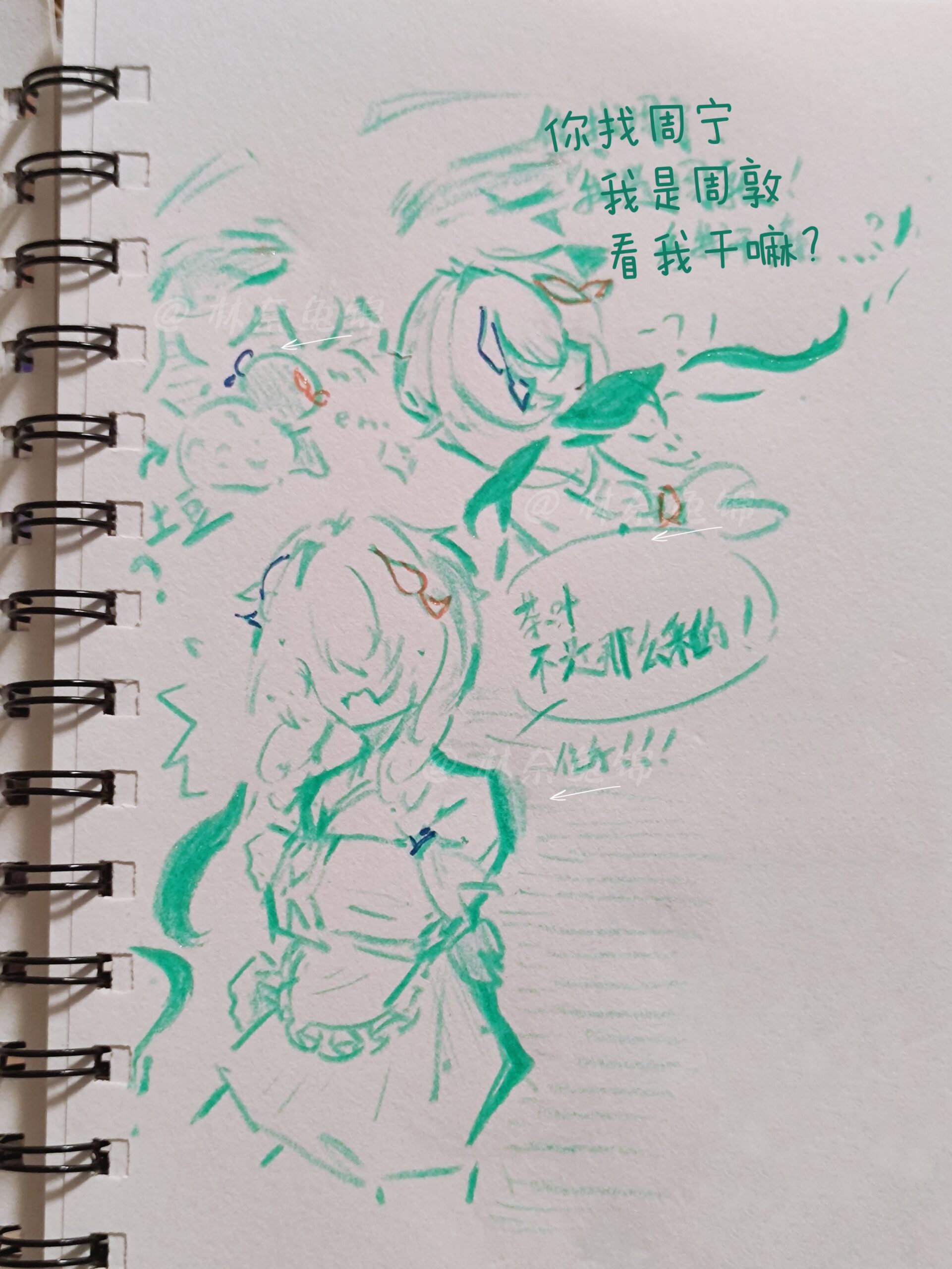 拟人圈