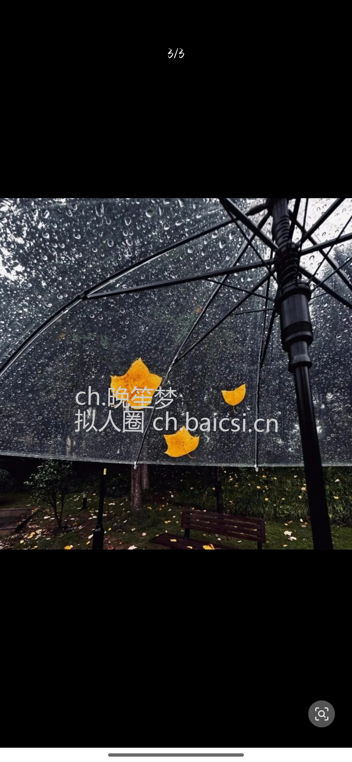 答非所问ch-拟人圈