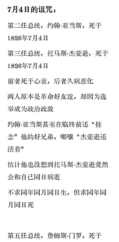 Screenshot_2026-07-06-11-10-18-481_com.miui.notes-edit