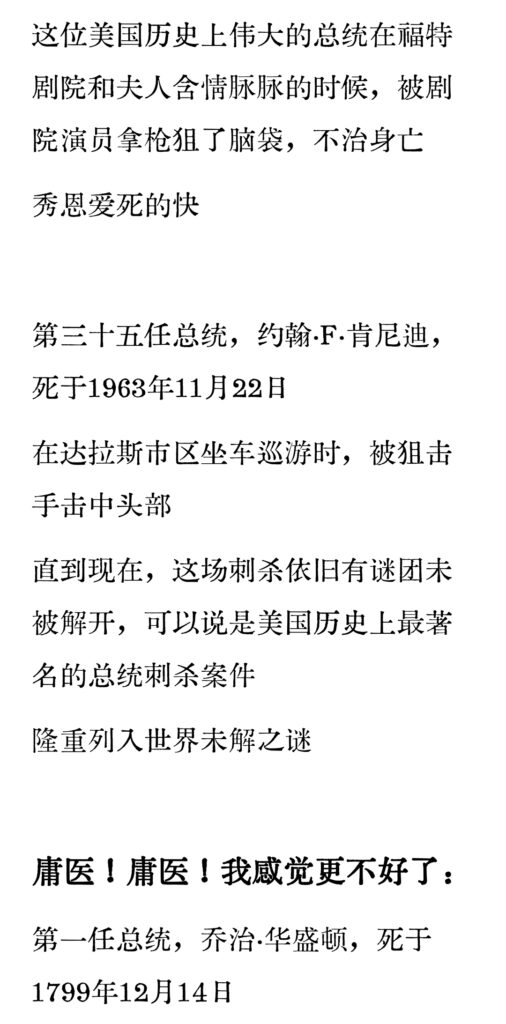 Screenshot_2026-07-06-11-11-03-981_com.miui.notes-edit