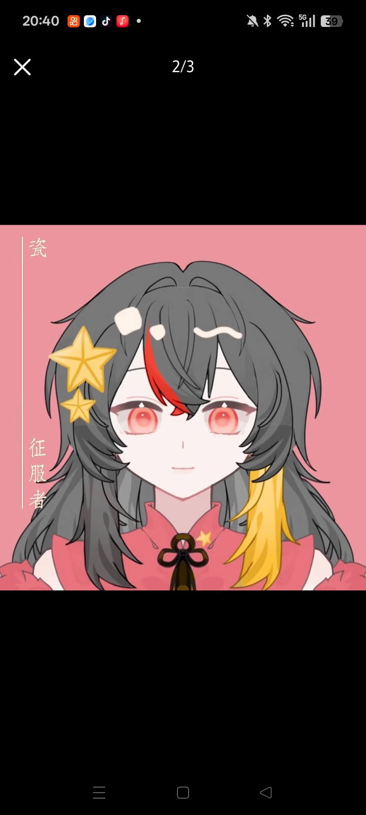 拟人圈