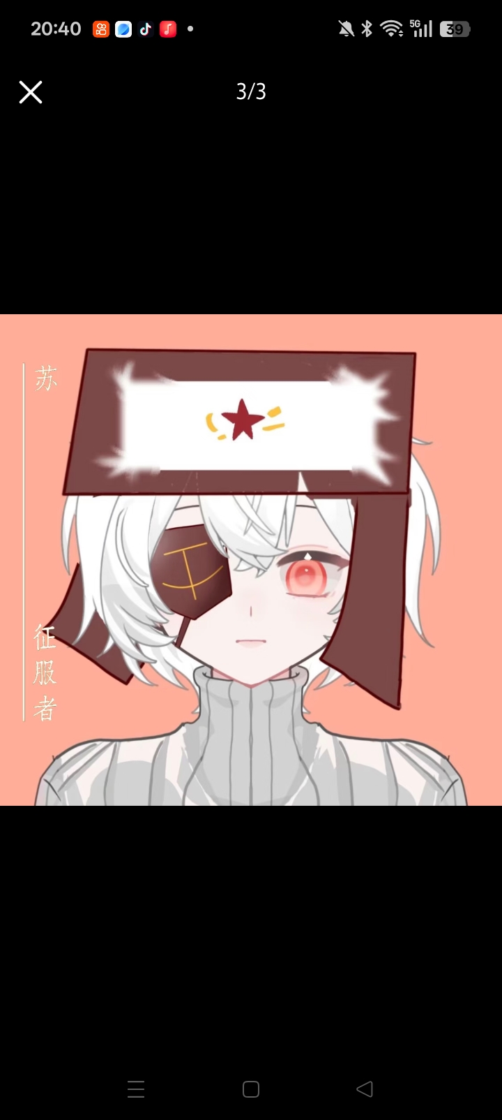 拟人圈