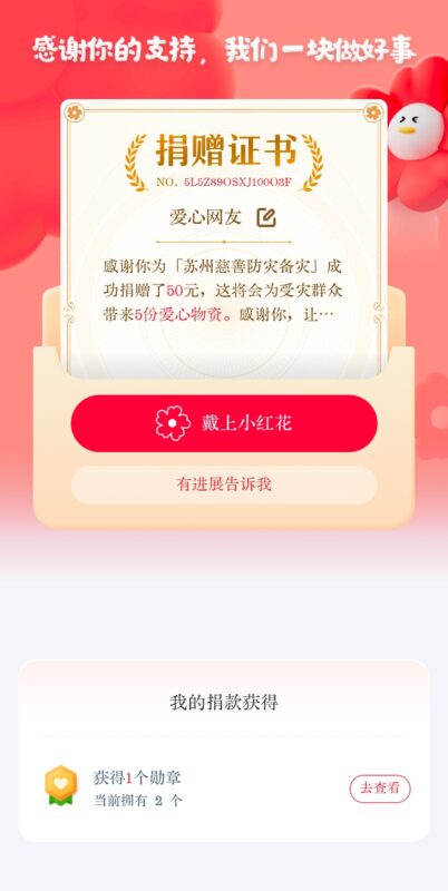 广西老表加油-拟人圈
