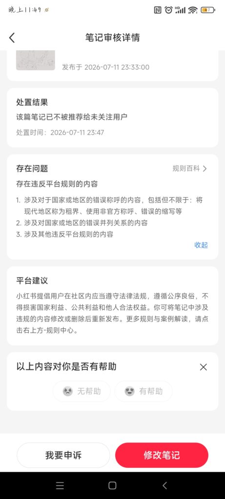 评论图片-拟人圈