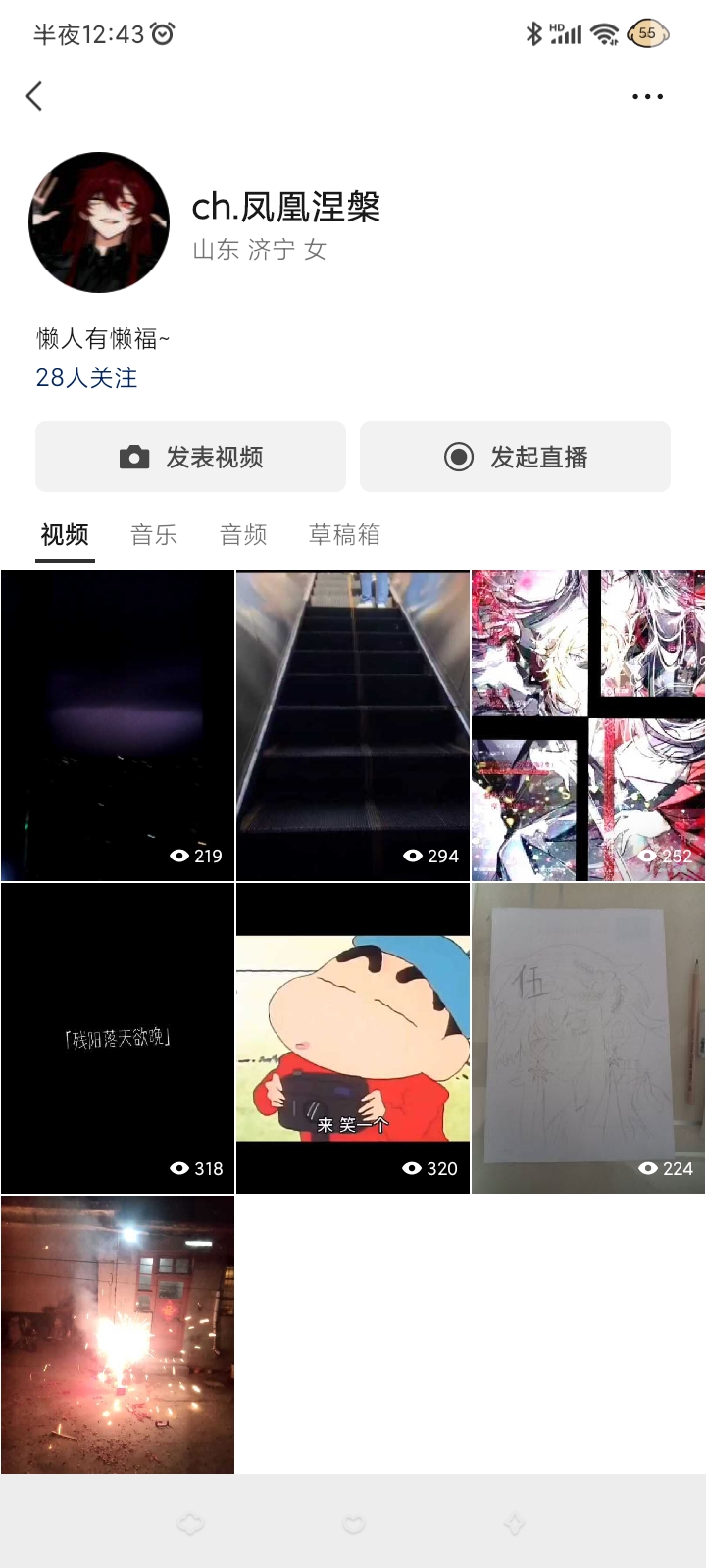 拟人圈