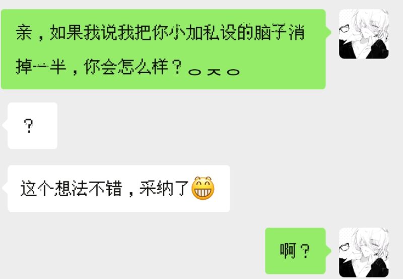 摸鱼/小加-拟人圈