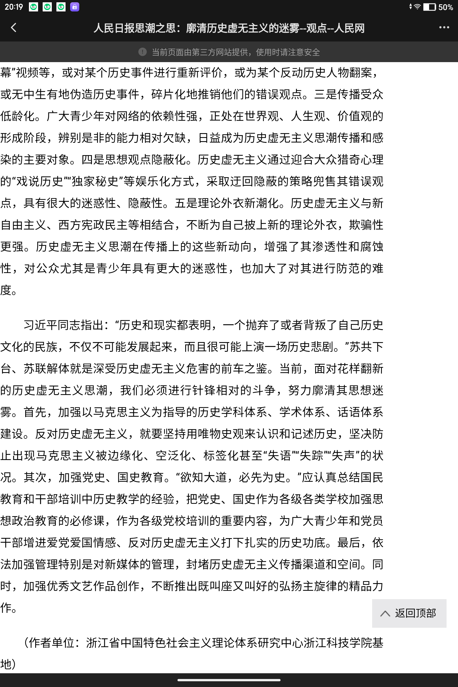 拟人圈