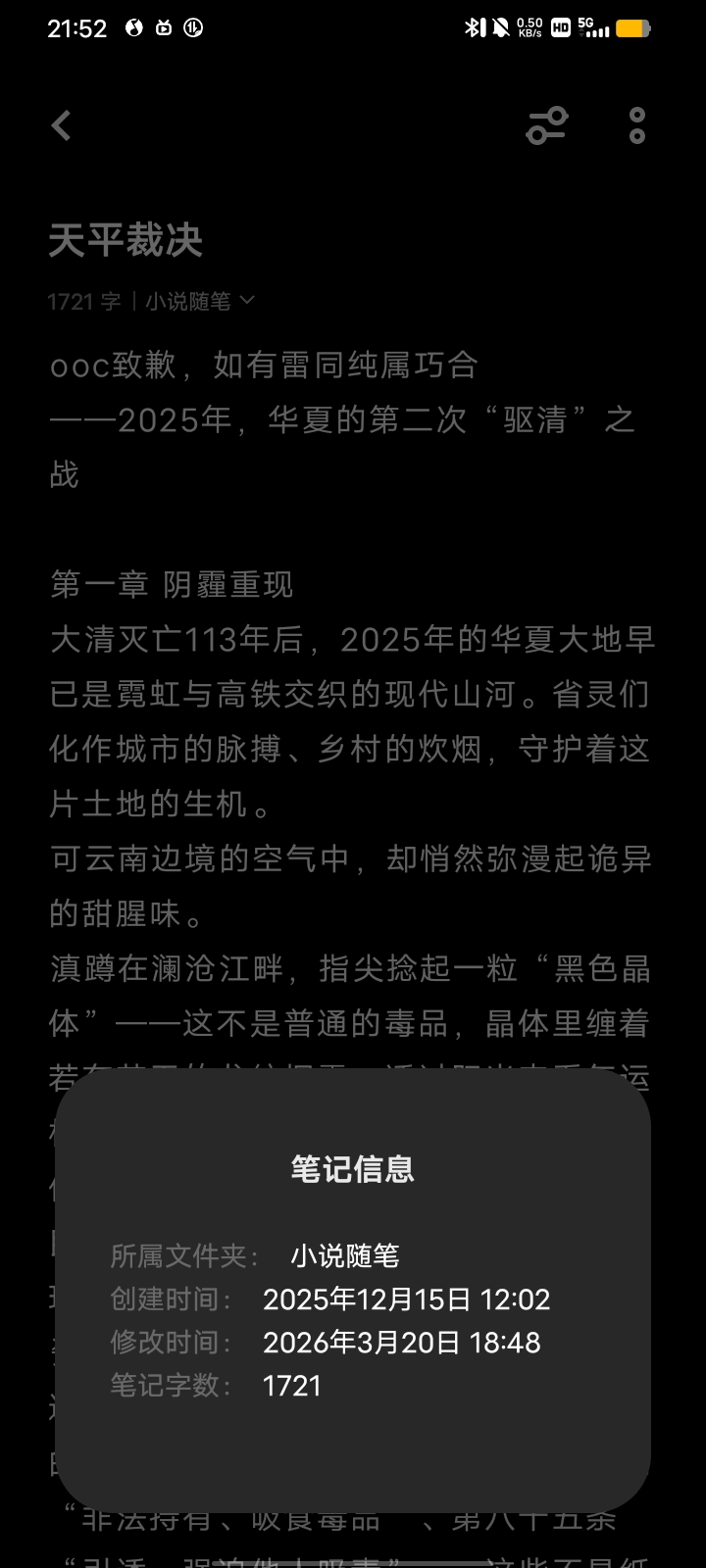 拟人圈