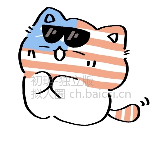 拟人圈