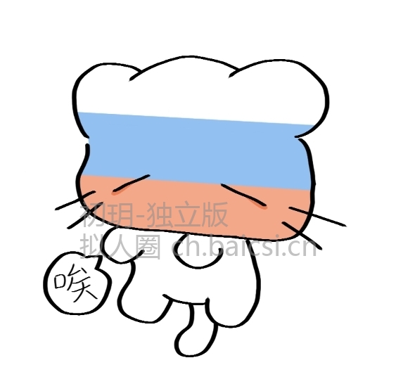 拟人圈