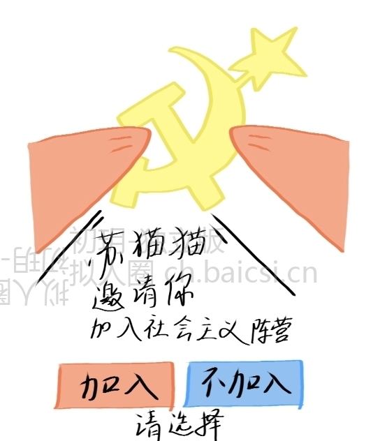 无标题😋（重发一遍）-拟人圈