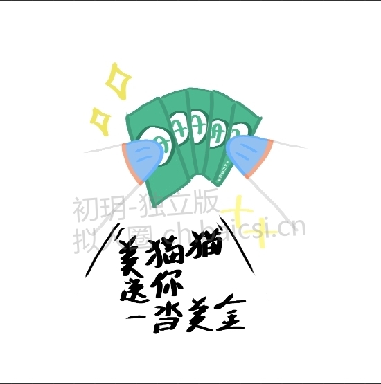 拟人圈