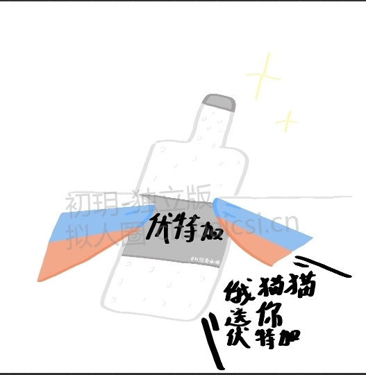 拟人圈